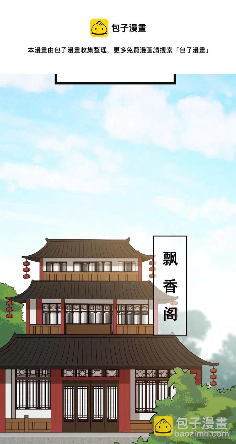 65 设计下药