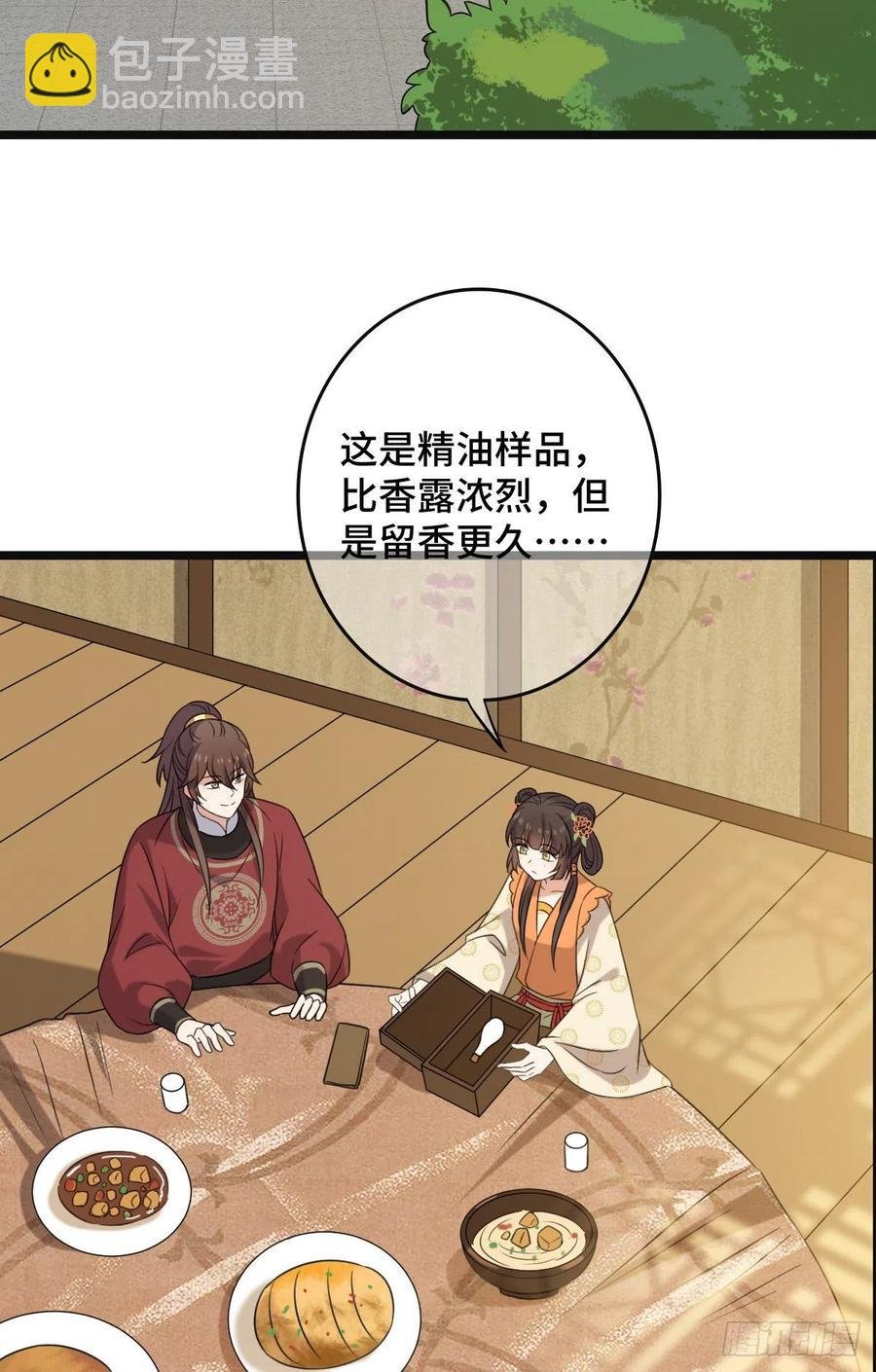 65 设计下药