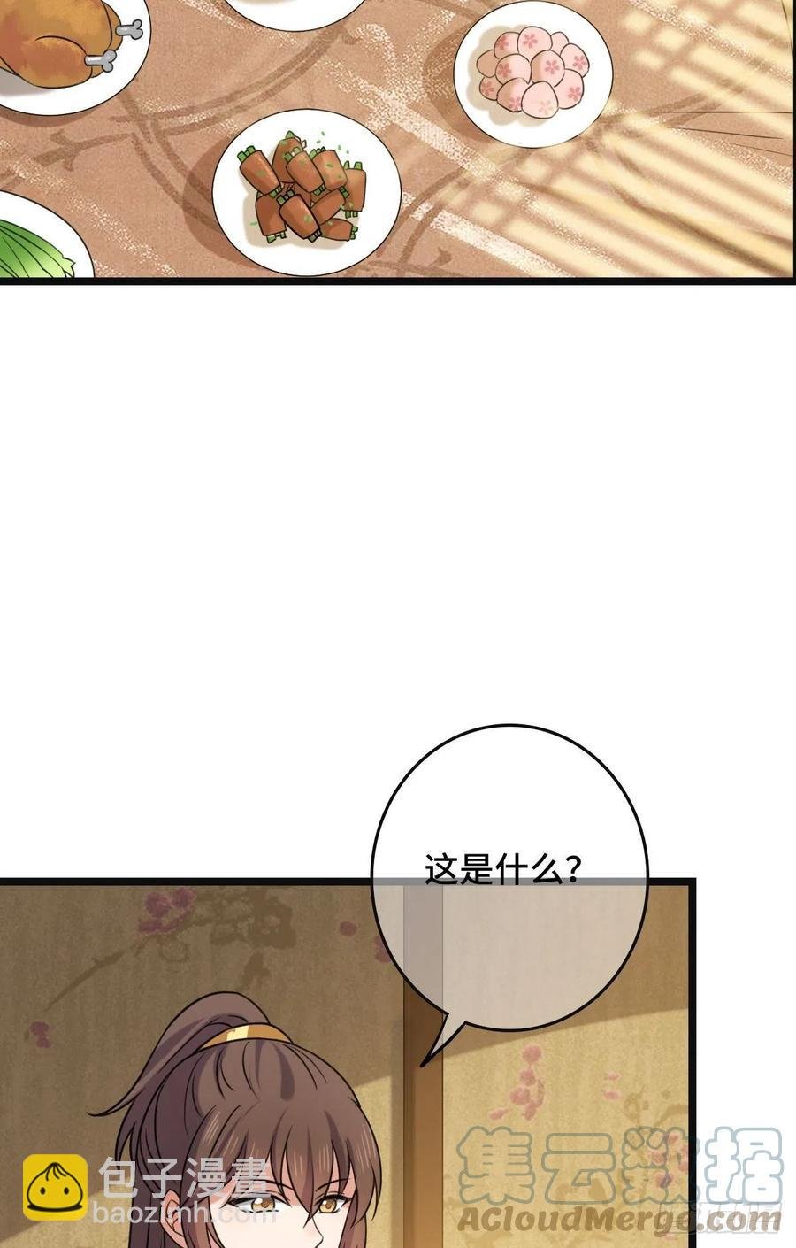 65 设计下药