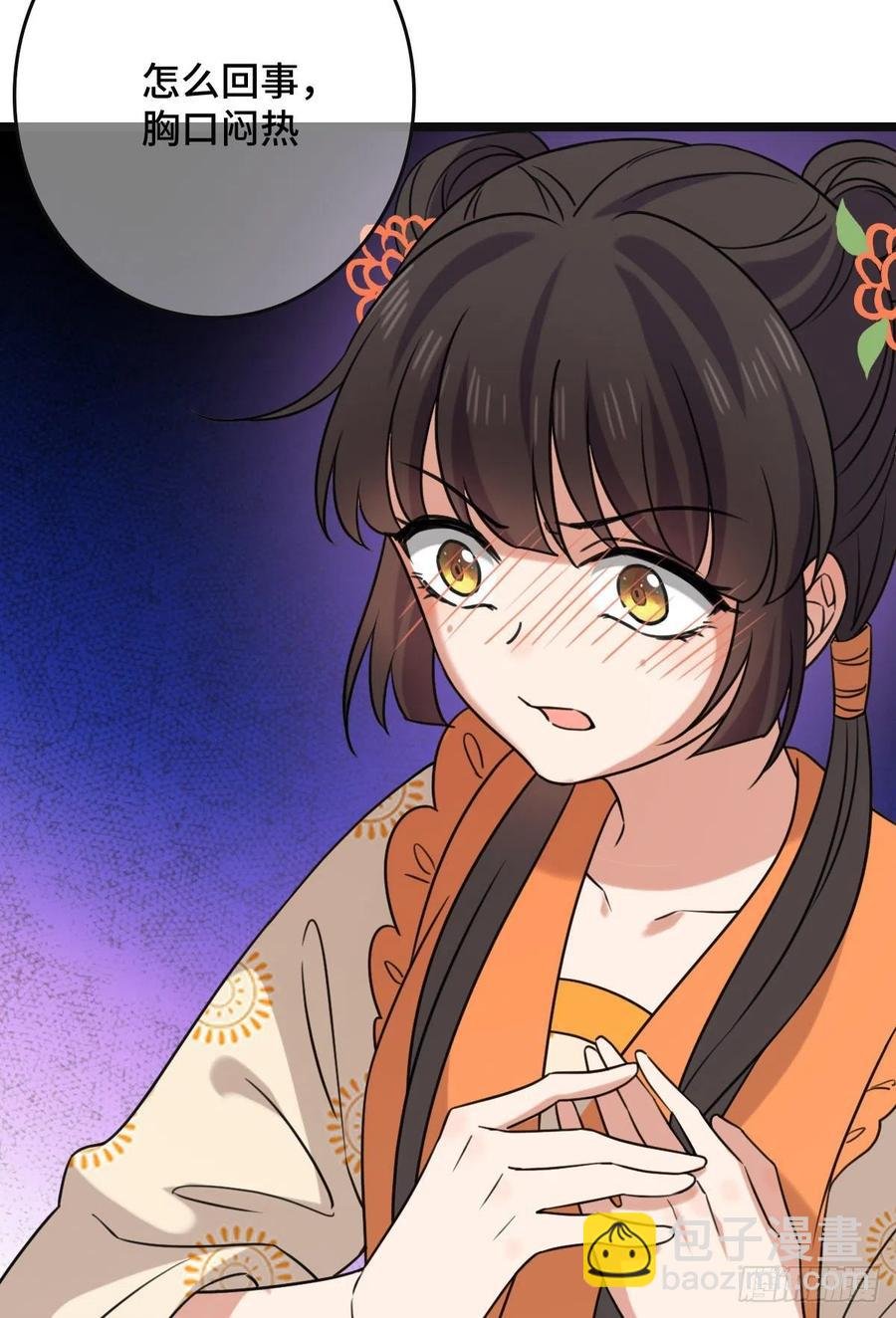 65 设计下药