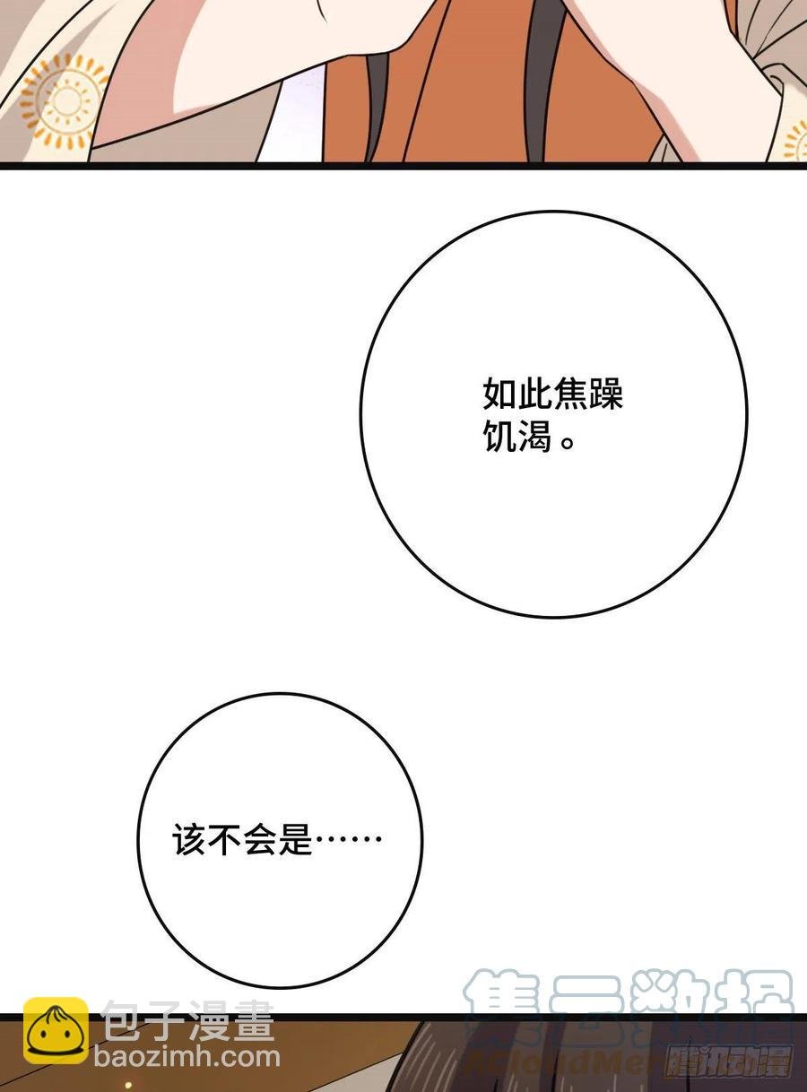 65 设计下药