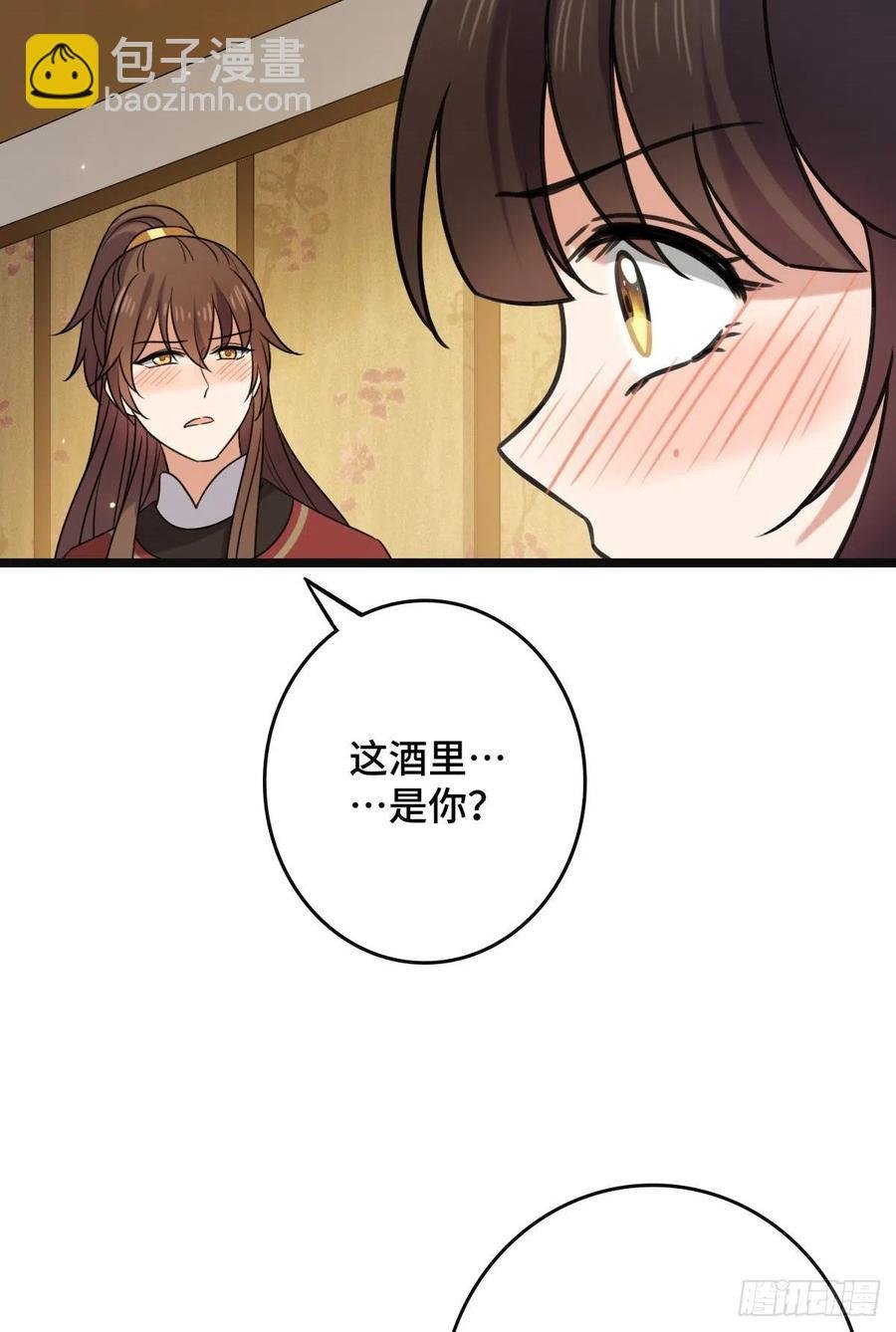 65 设计下药
