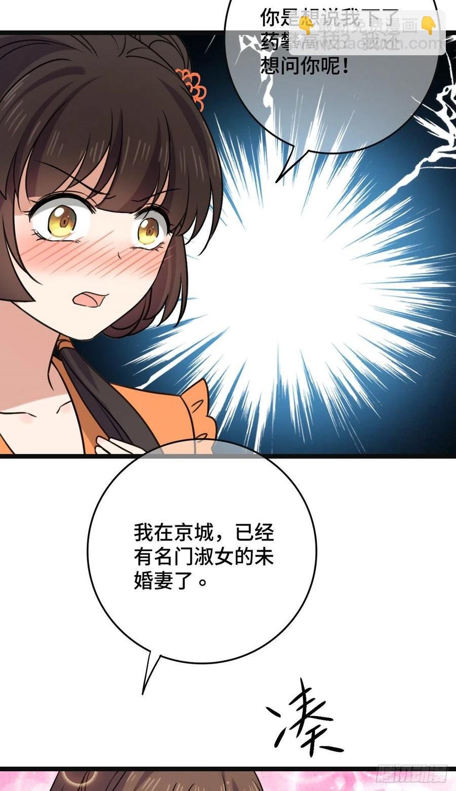 65 设计下药
