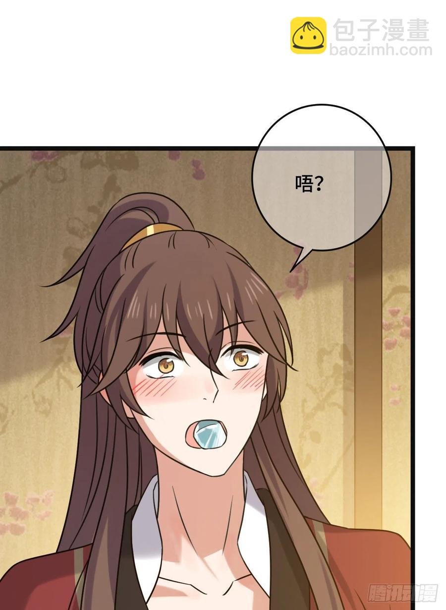 65 设计下药