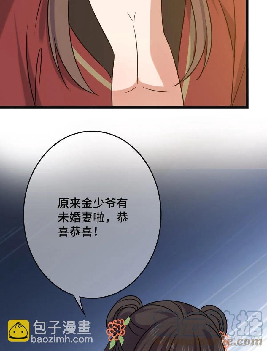 65 设计下药