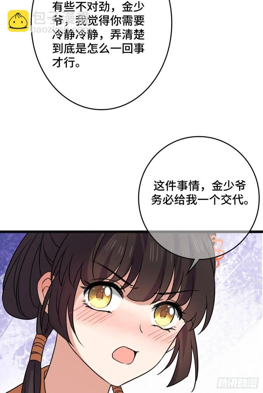 65 设计下药