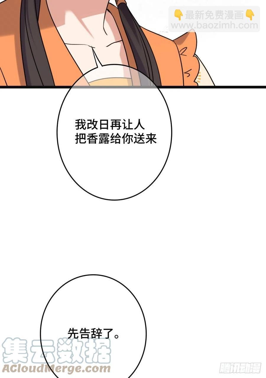 65 设计下药