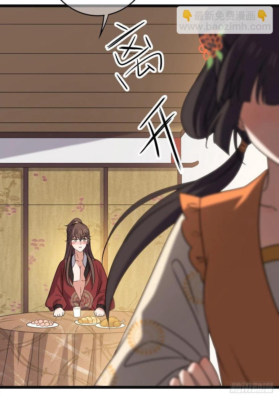 65 设计下药