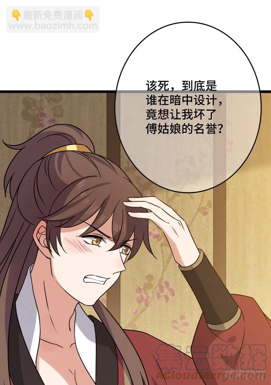 65 设计下药