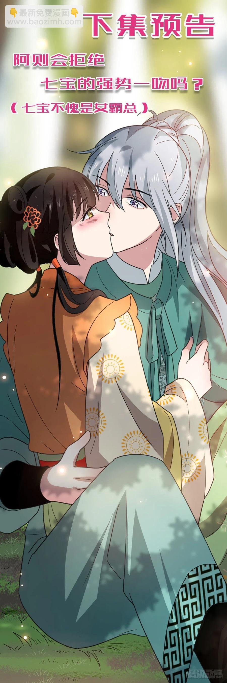 65 设计下药