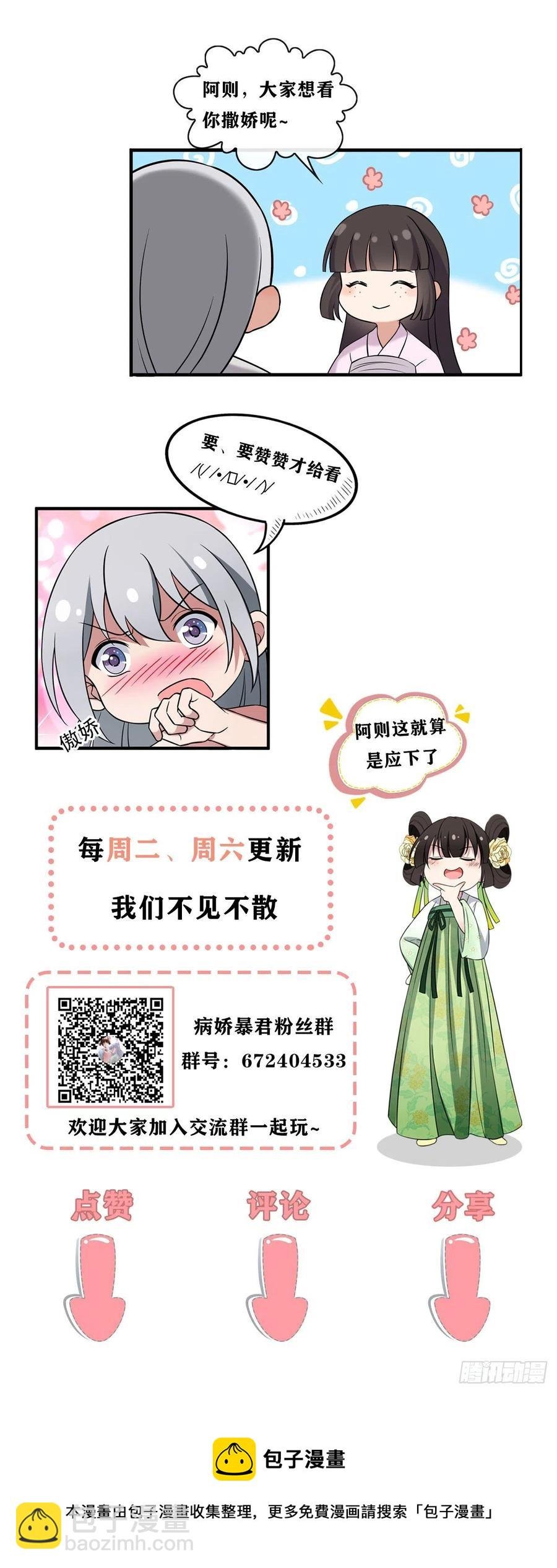 65 设计下药