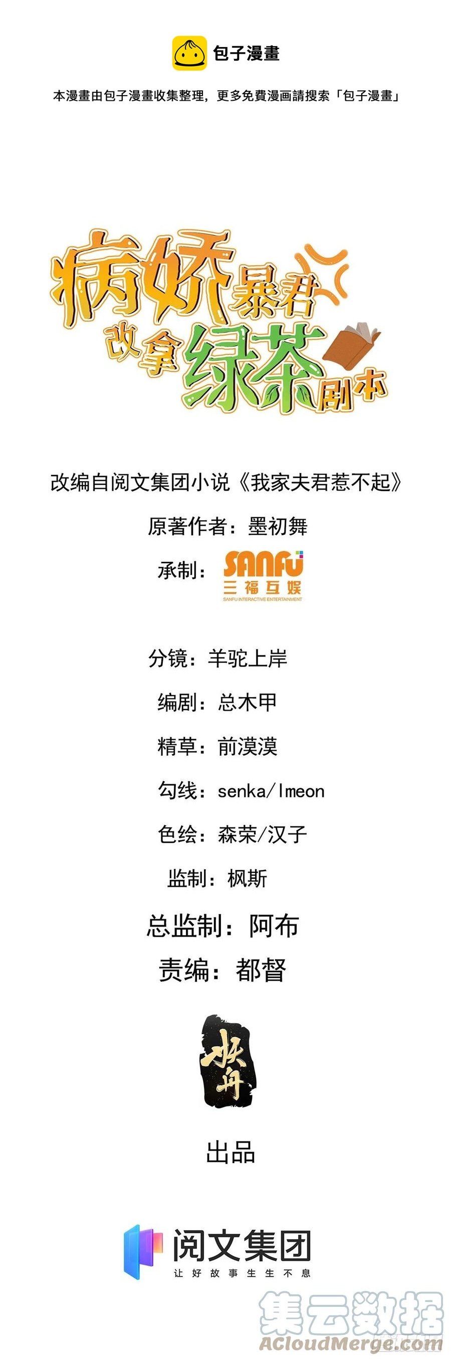 66 情难自控