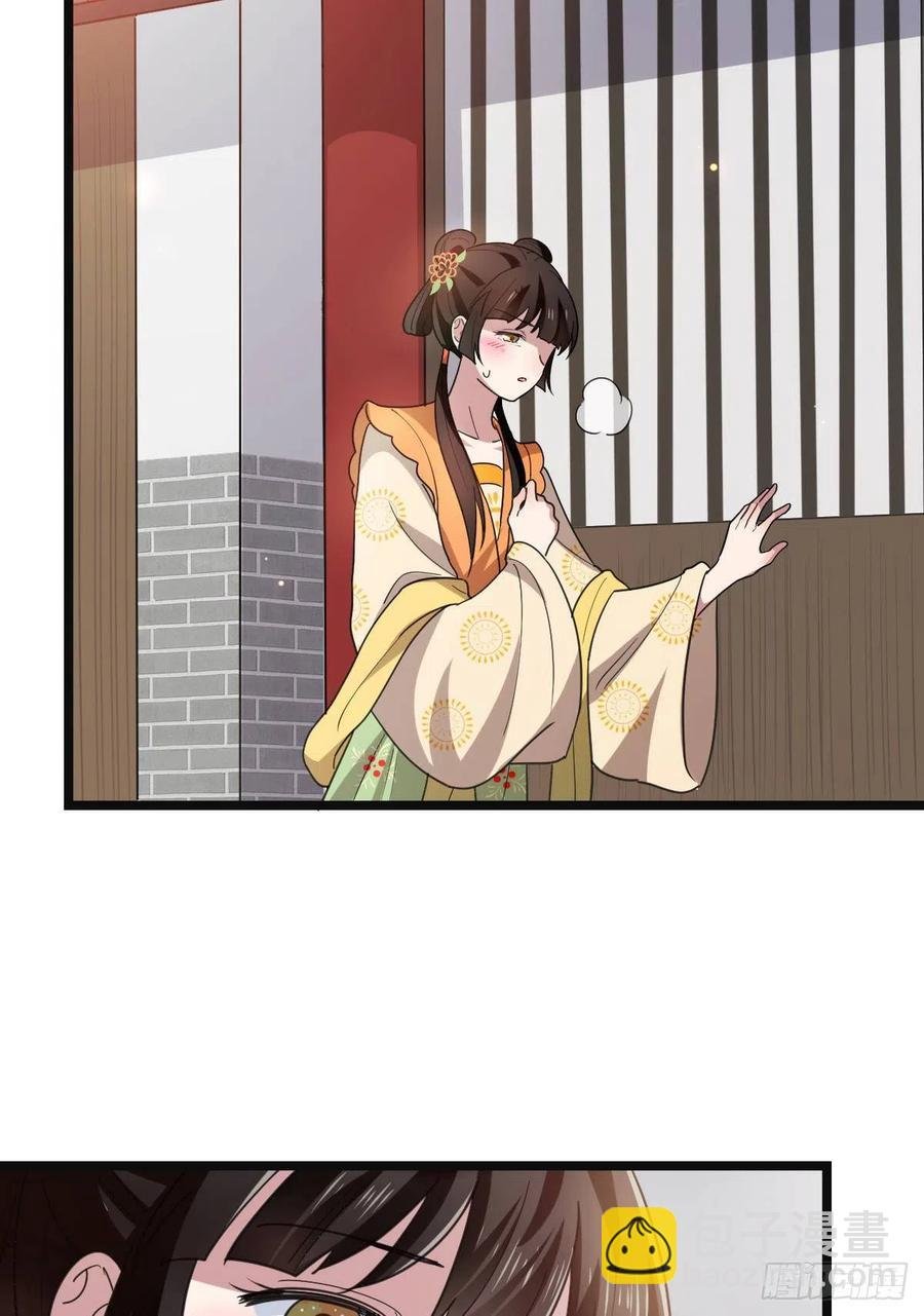 66 情难自控