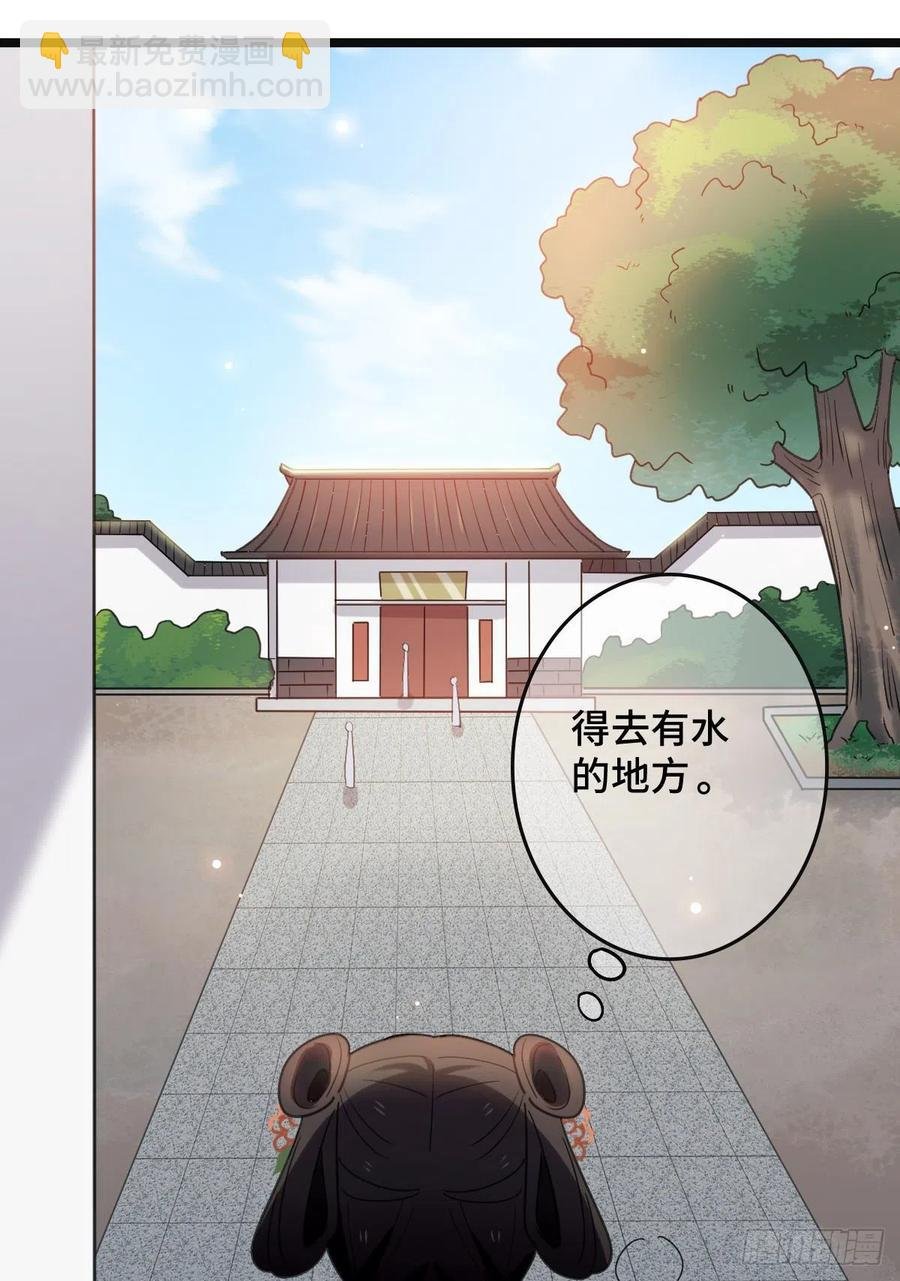 66 情难自控