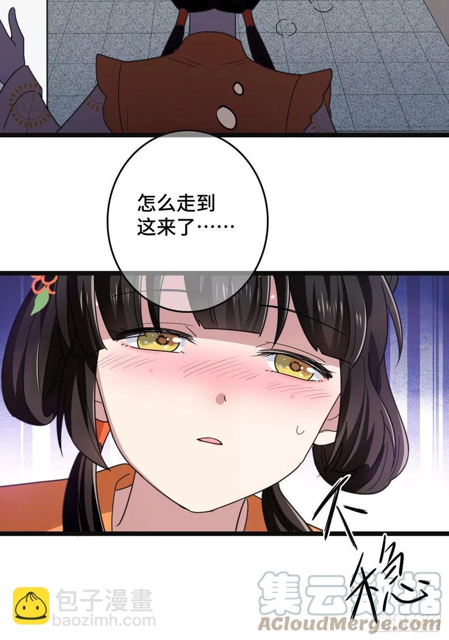 66 情难自控
