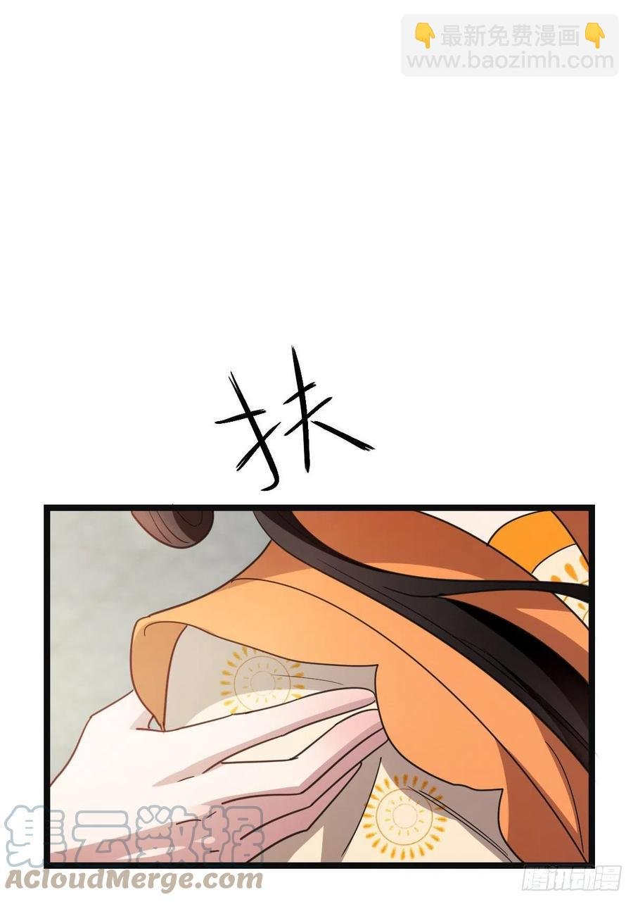 66 情难自控