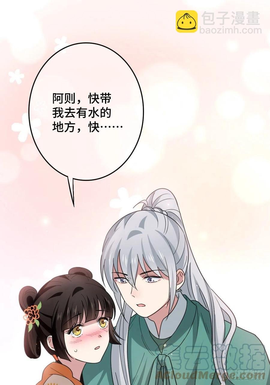 66 情难自控