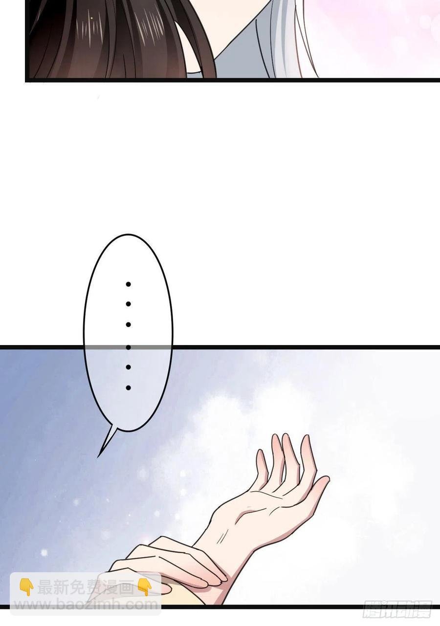 66 情难自控