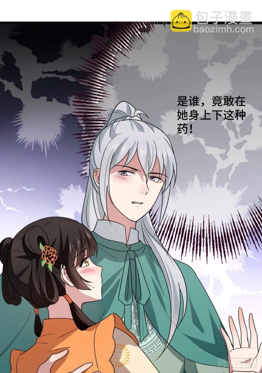 66 情难自控