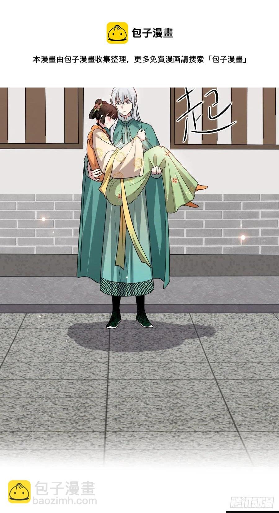 66 情难自控