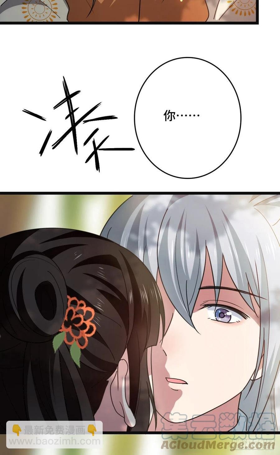 66 情难自控