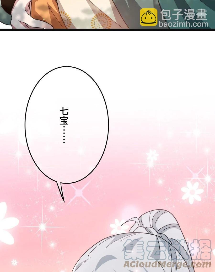 66 情难自控