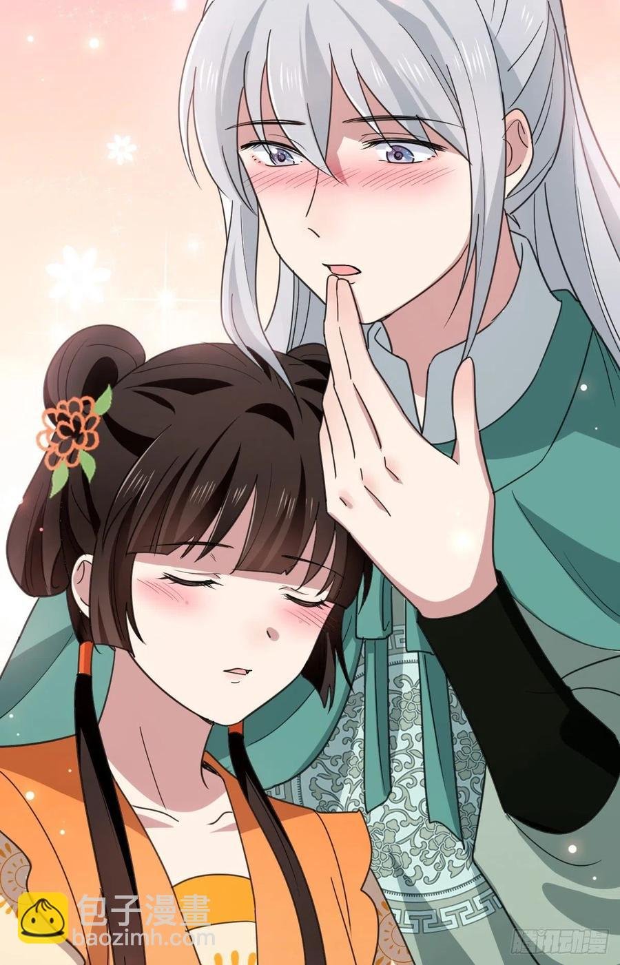 66 情难自控