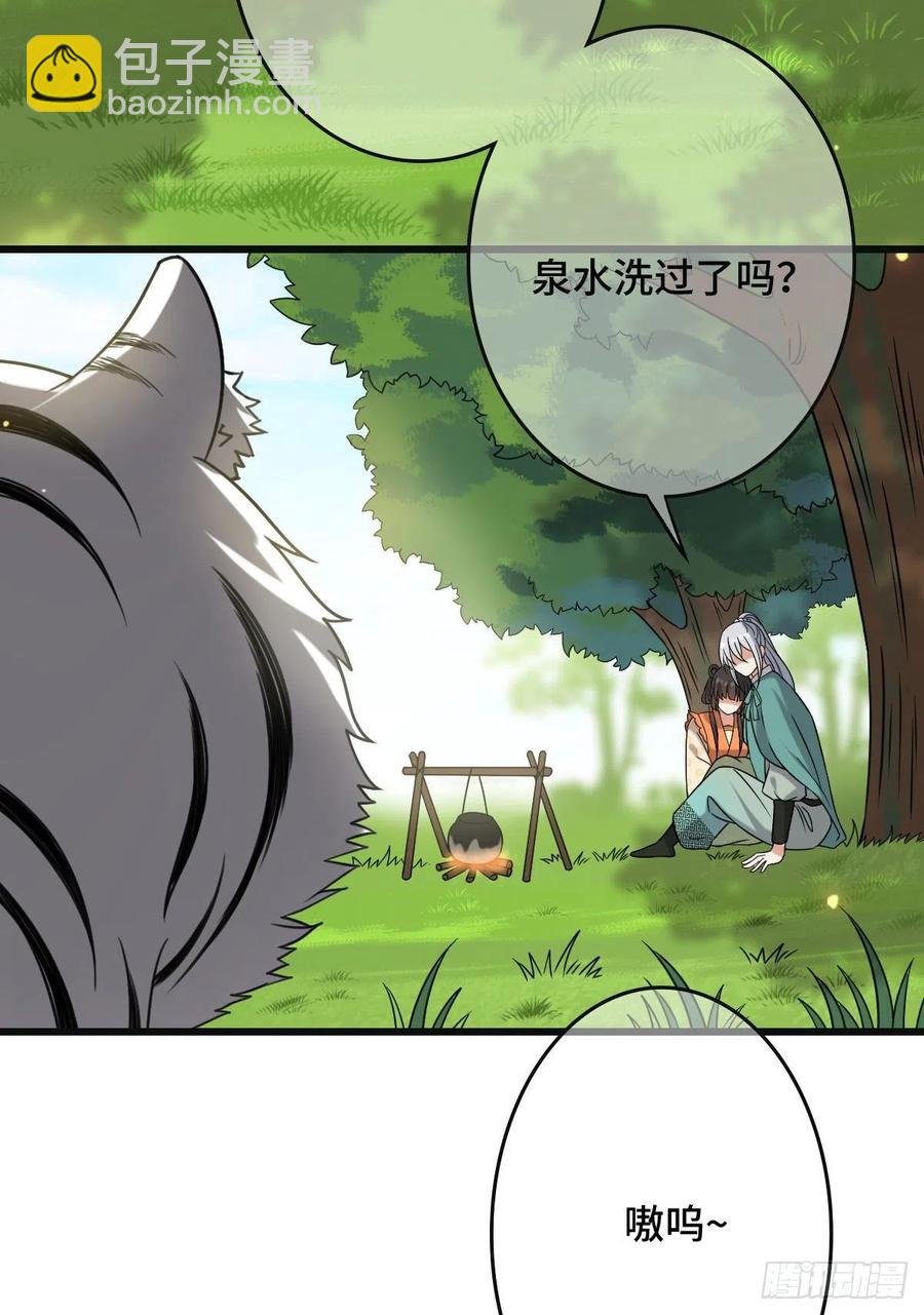 67 寻找真凶