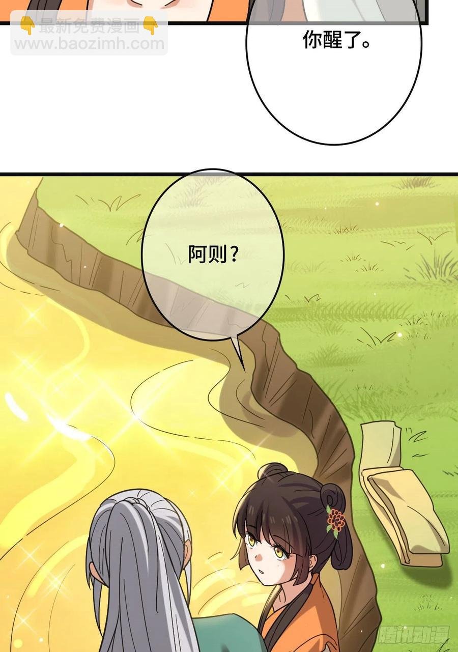 67 寻找真凶