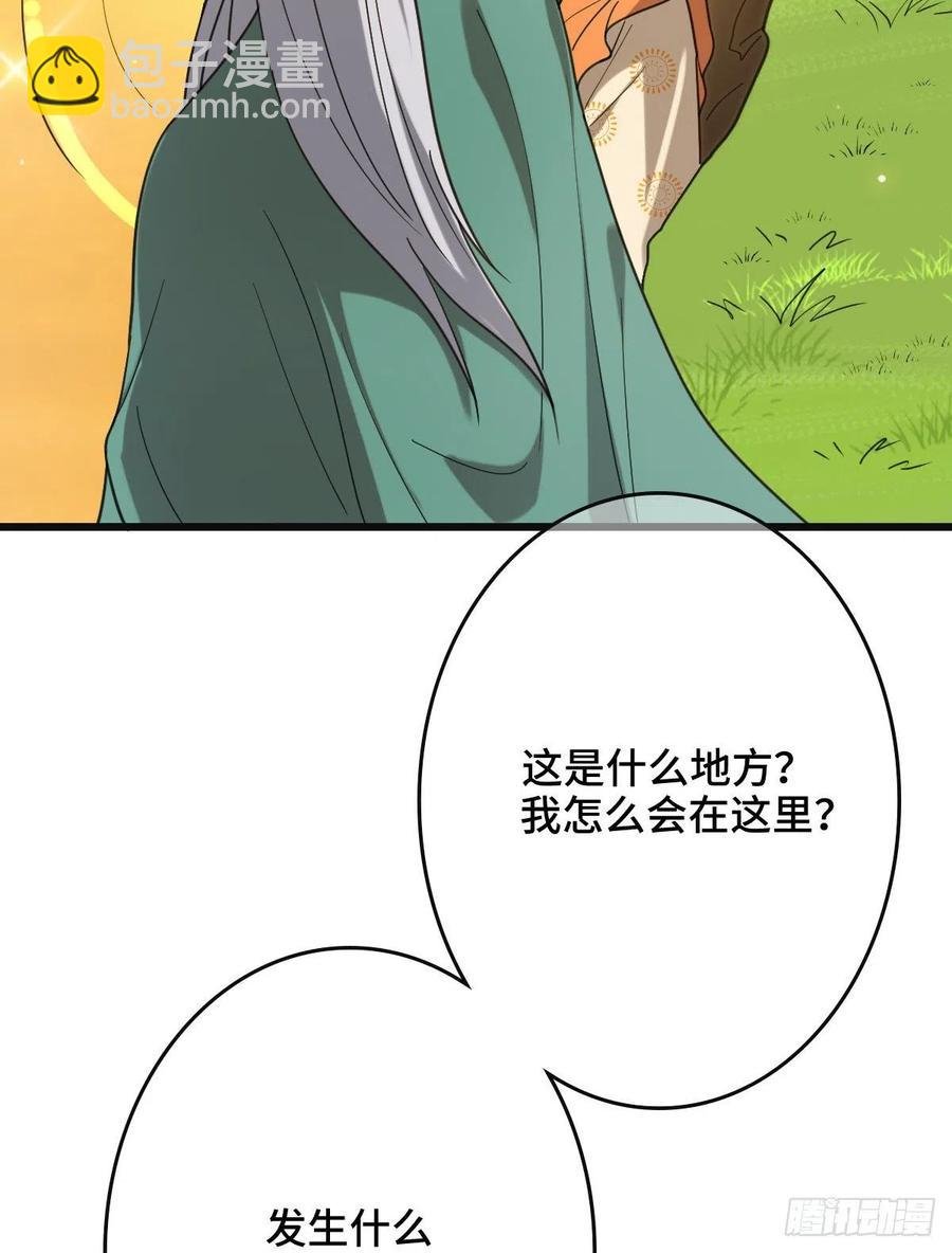 67 寻找真凶
