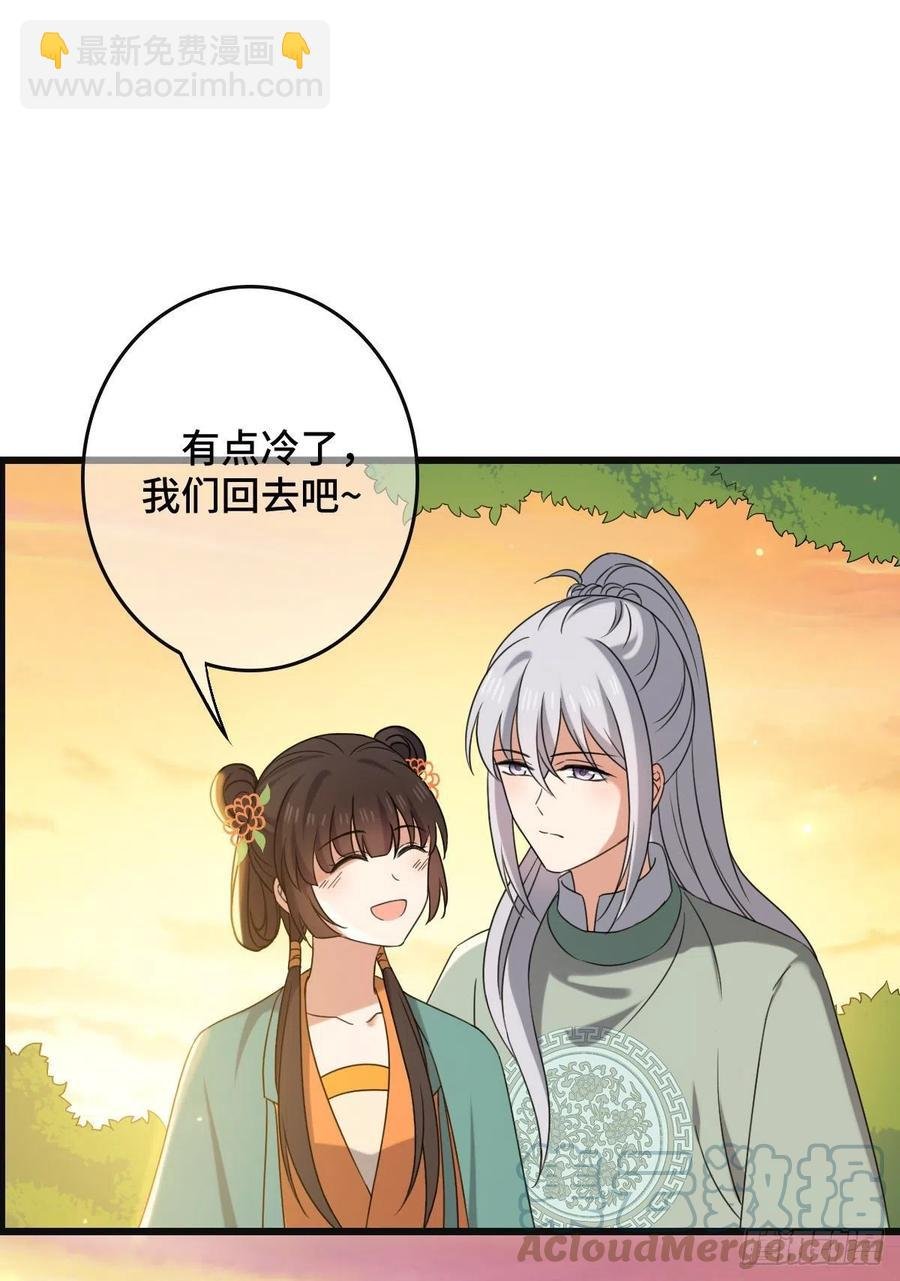 67 寻找真凶