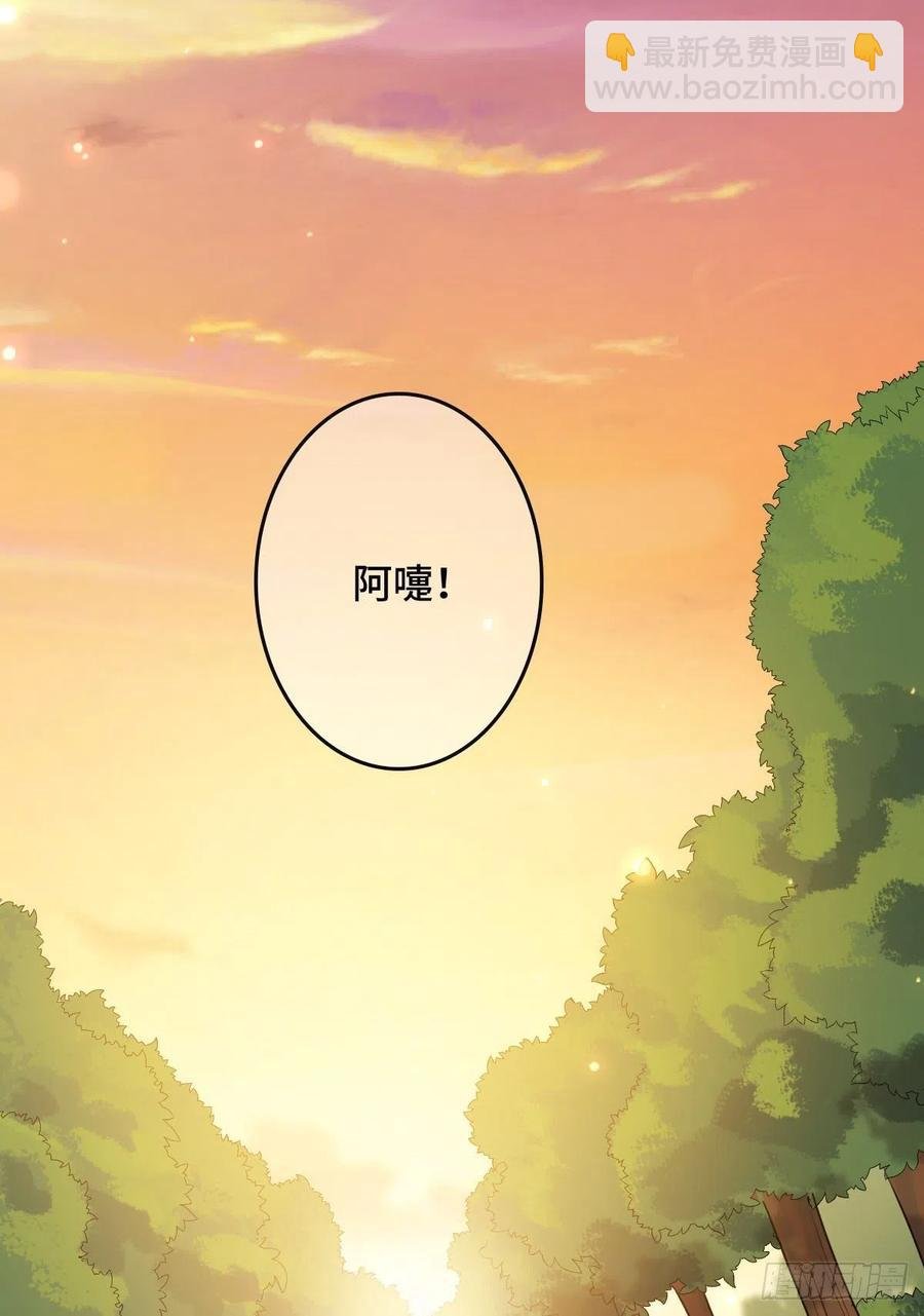 67 寻找真凶