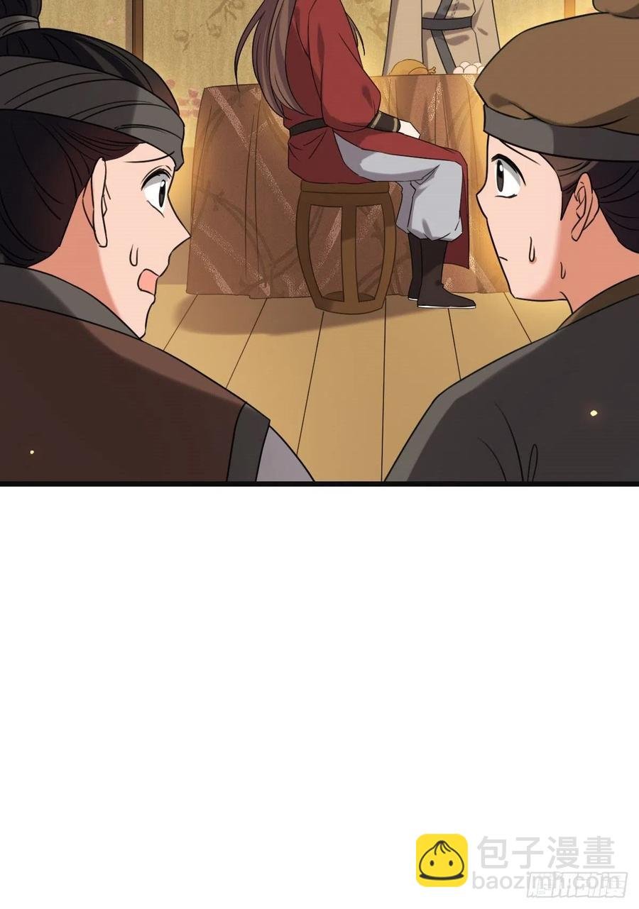 67 寻找真凶