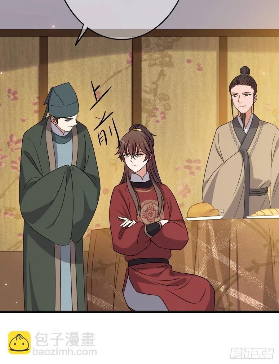 67 寻找真凶