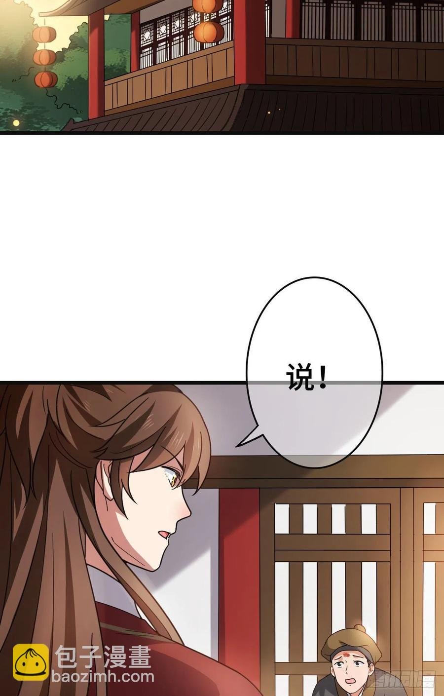 68 叫你娘子可以吗？