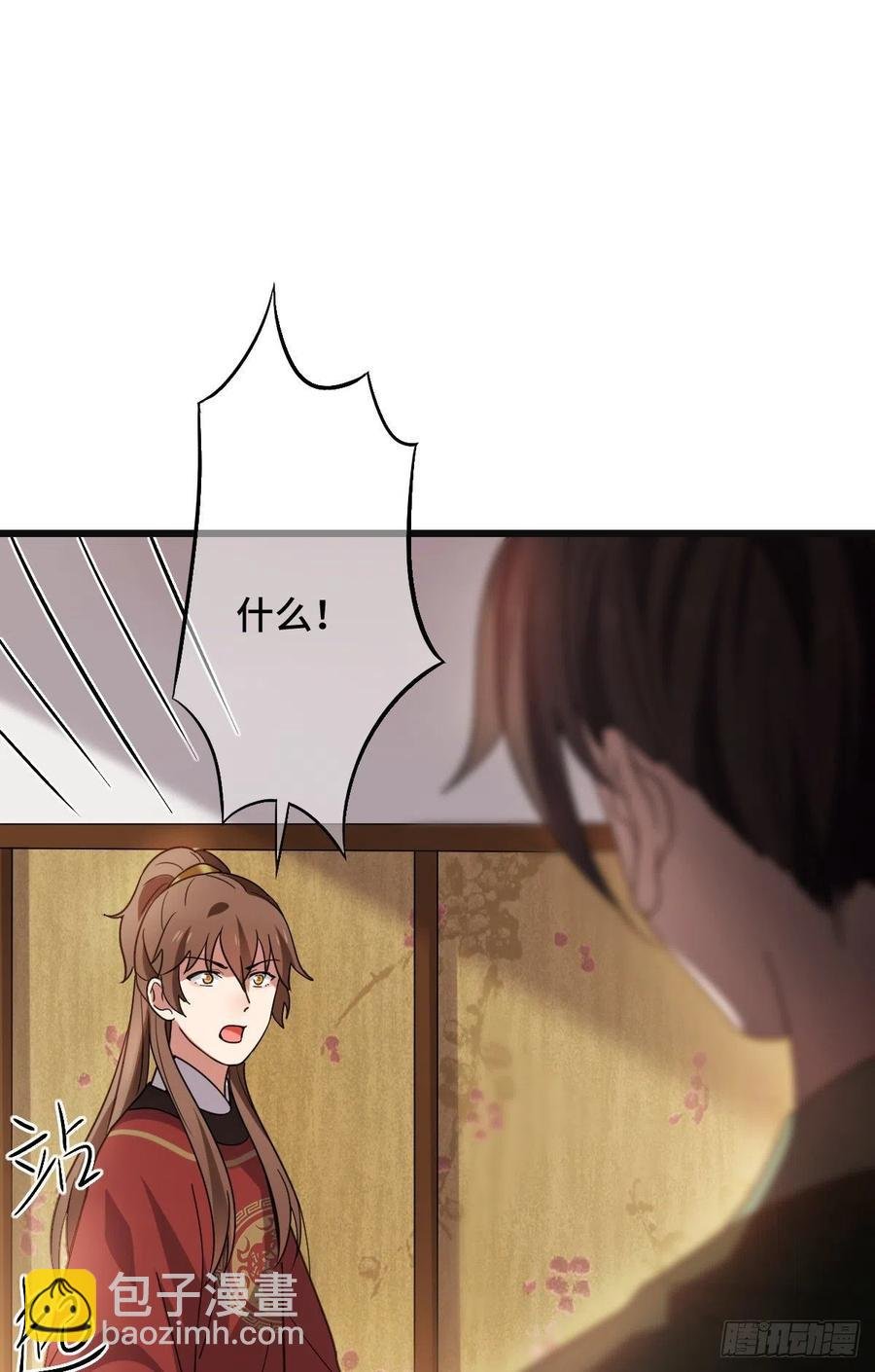 68 叫你娘子可以吗？