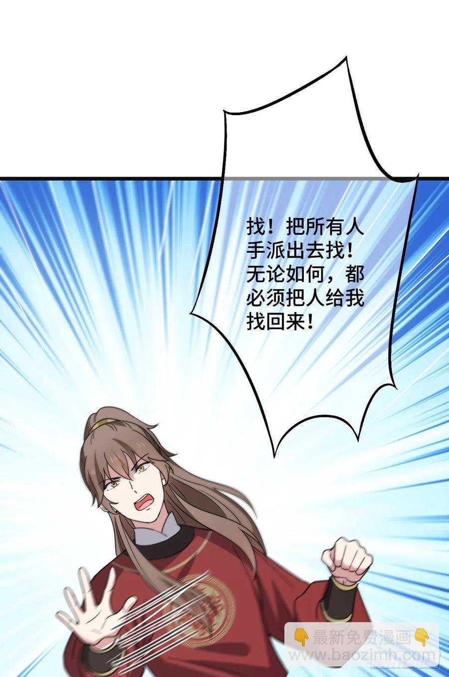 68 叫你娘子可以吗？