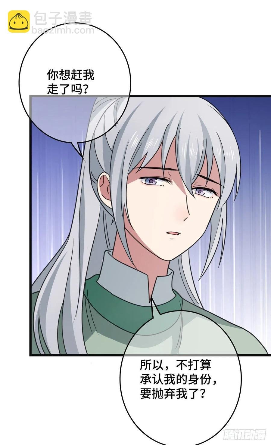 68 叫你娘子可以吗？