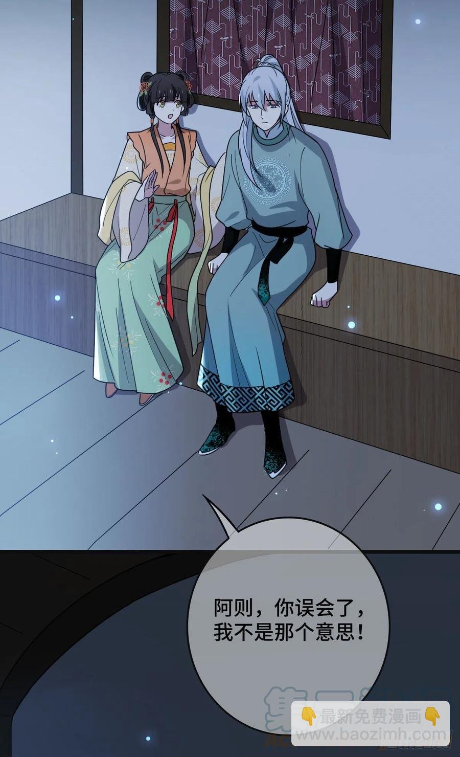 68 叫你娘子可以吗？
