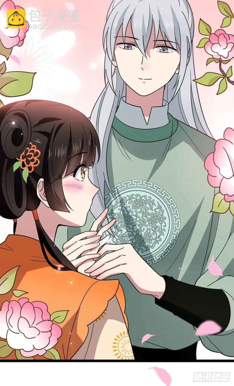 68 叫你娘子可以吗？