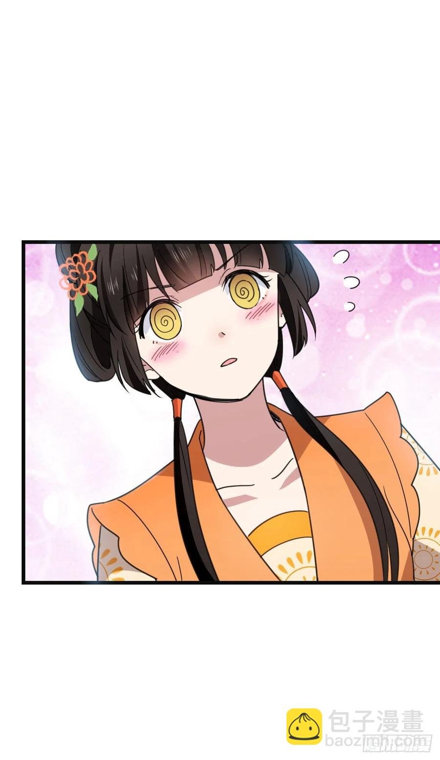68 叫你娘子可以吗？