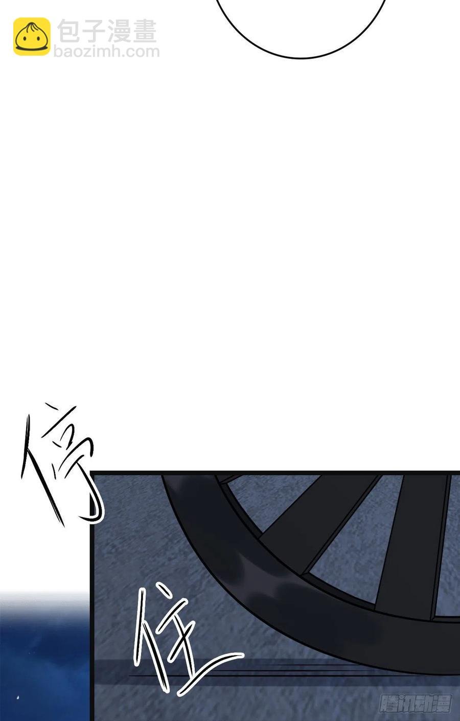 69 包藏祸心