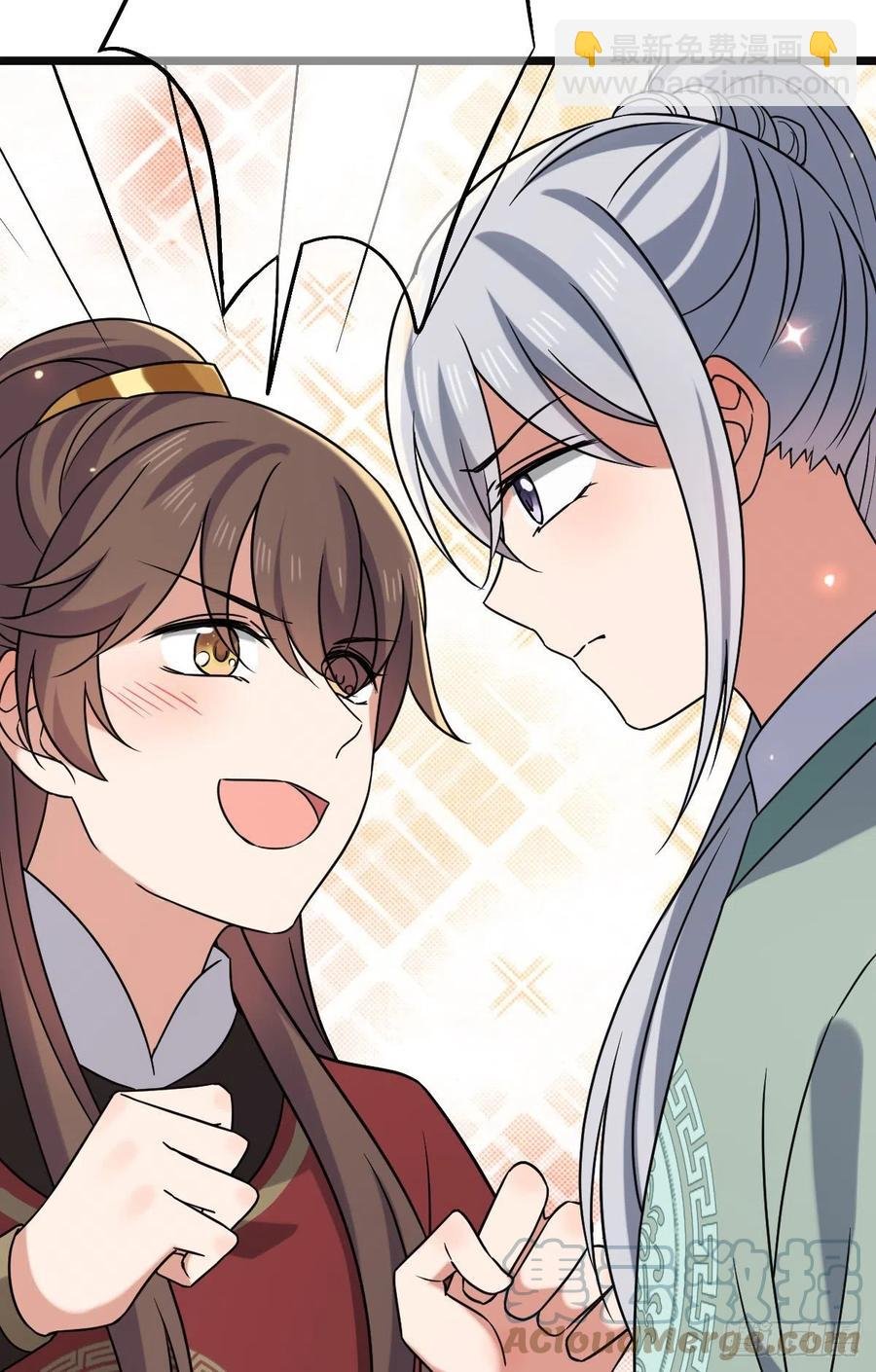 69 包藏祸心