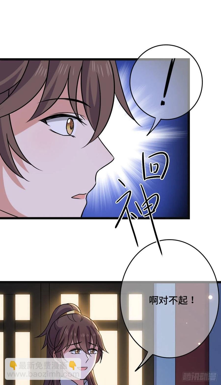 69 包藏祸心
