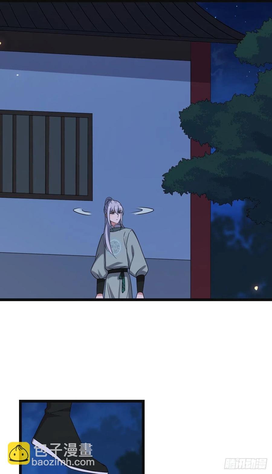 69 包藏祸心