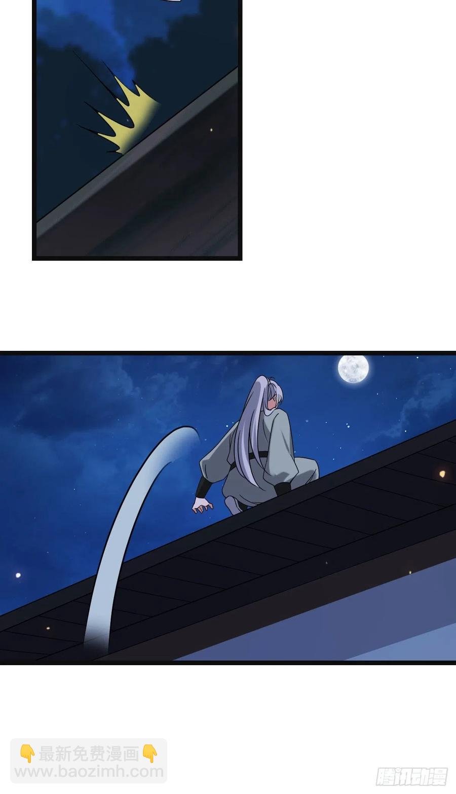 69 包藏祸心