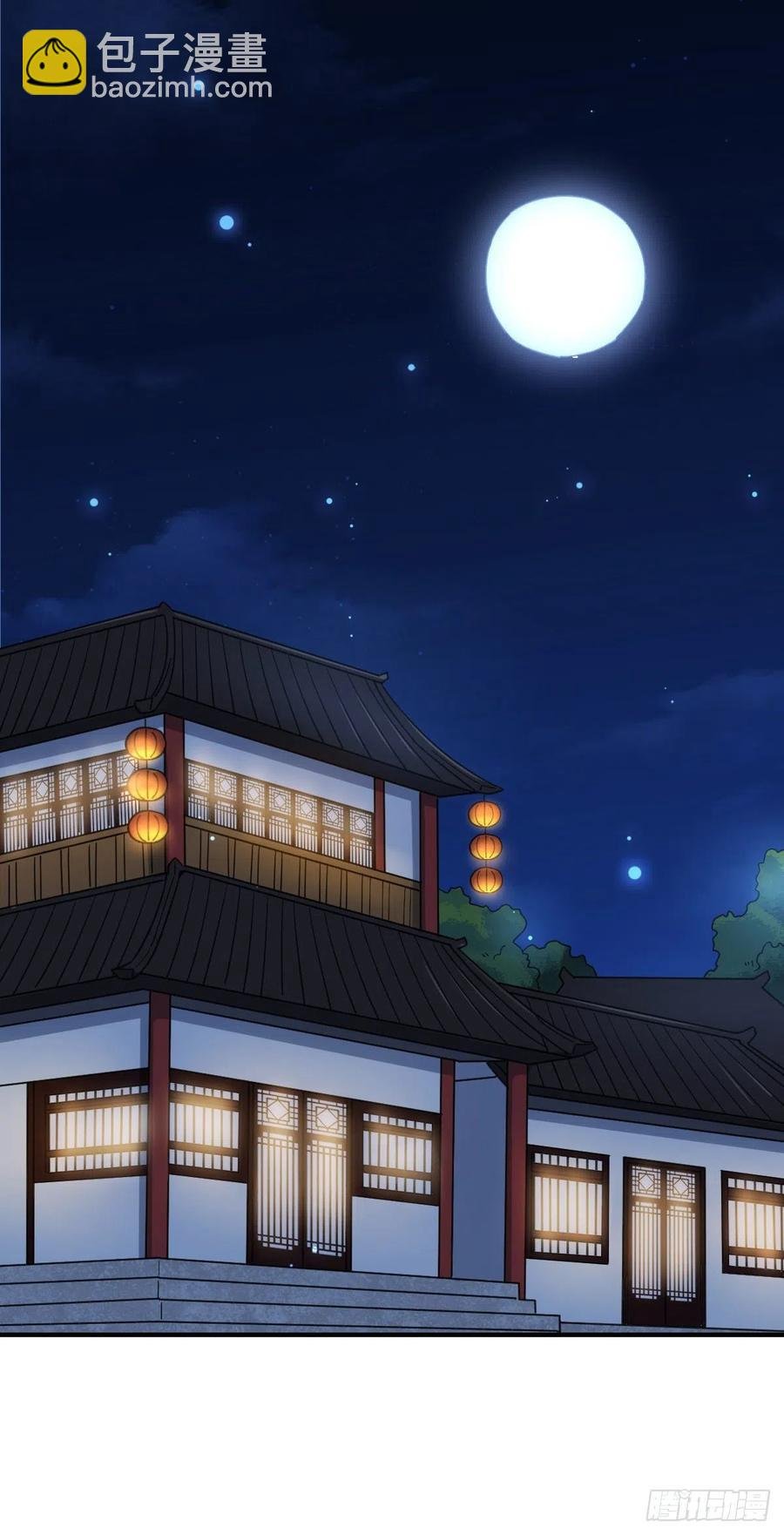 70 身世疑云