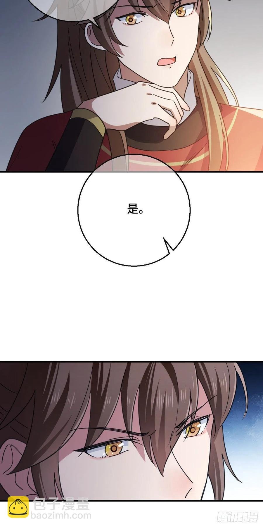 70 身世疑云