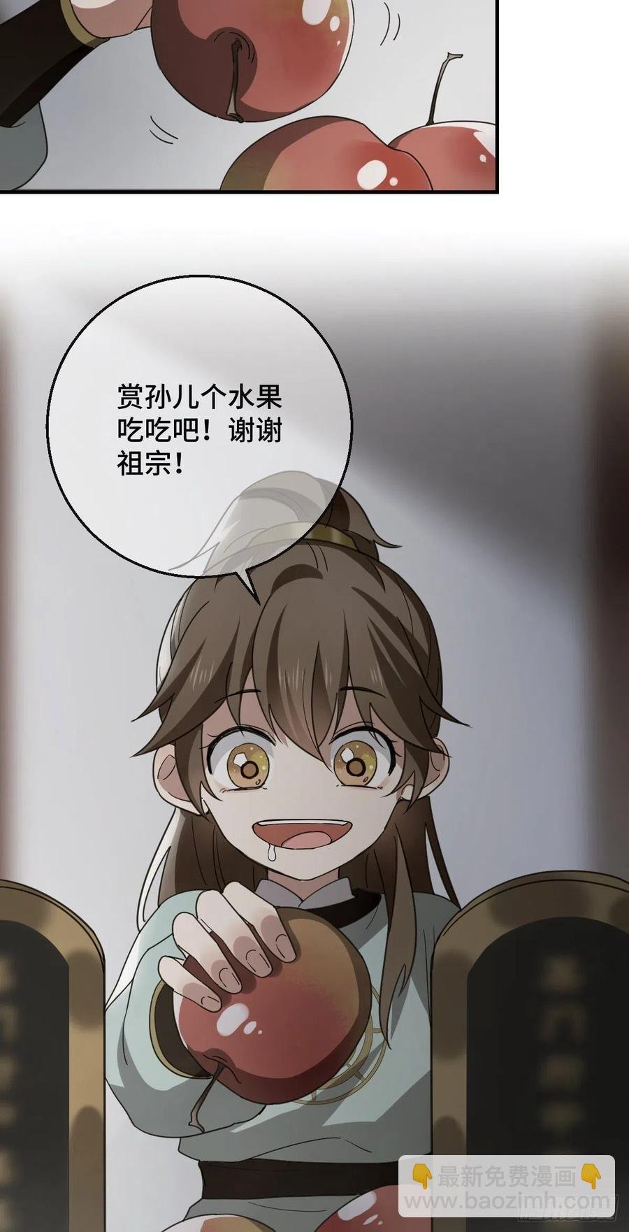 70 身世疑云
