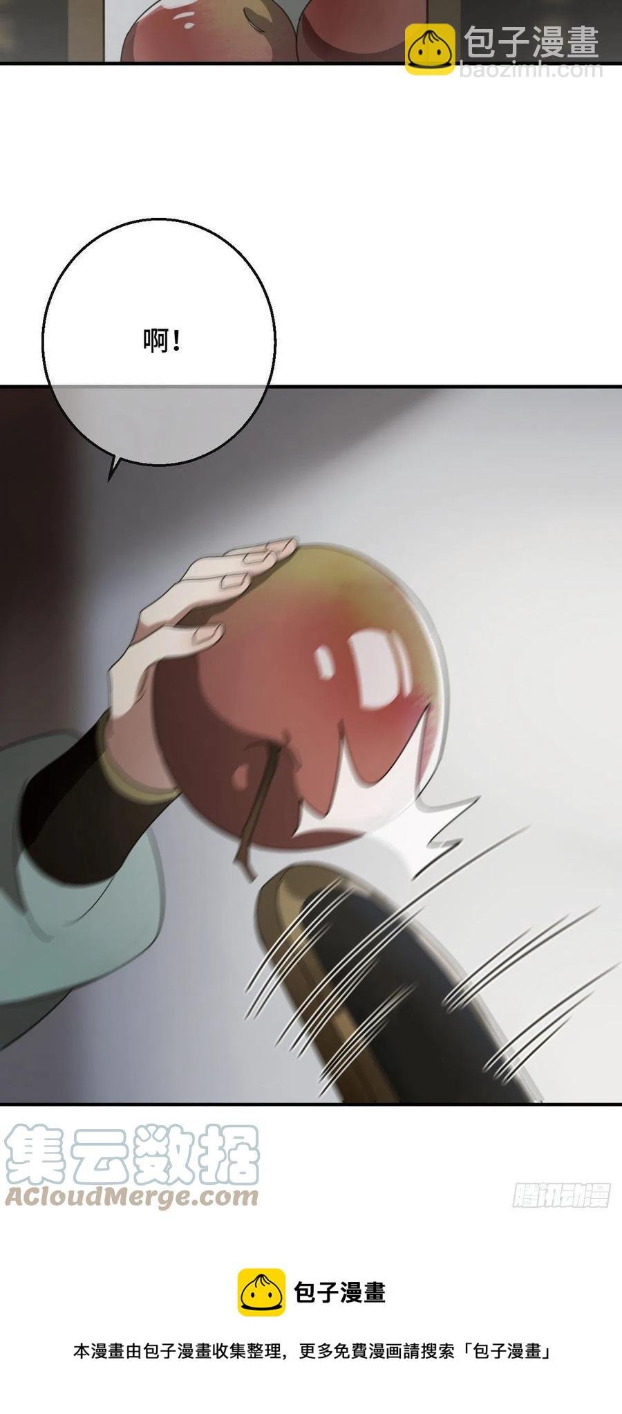 70 身世疑云